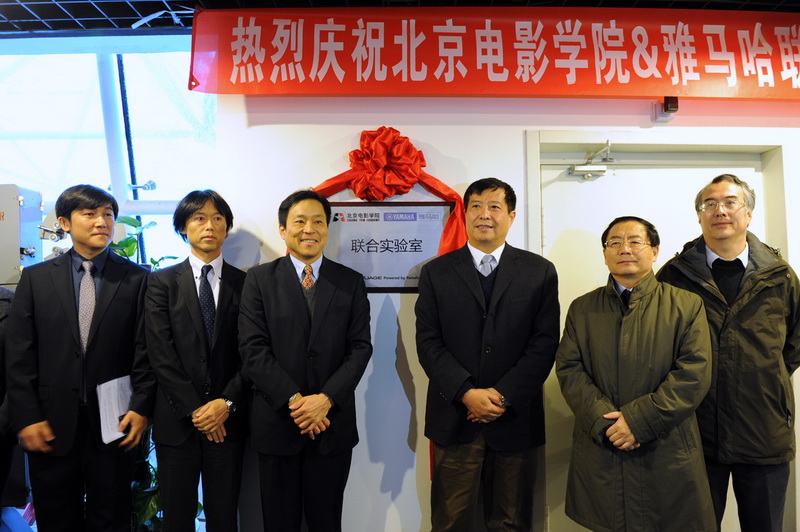 “北京电影学院·yl6809永利联合实验室”挂牌成立 