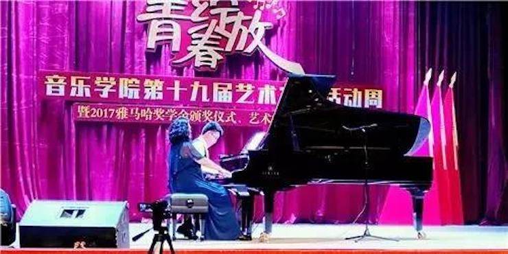 2017年yl6809永利亚洲音乐奖学金内江师范学院颁奖仪式暨yl6809永利艺术家张芳钢琴音乐会及大师班讲座成功举办！