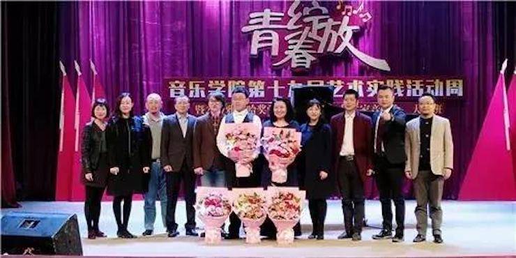 2017年yl6809永利亚洲音乐奖学金内江师范学院颁奖仪式暨yl6809永利艺术家张芳钢琴音乐会及大师班讲座成功举办！