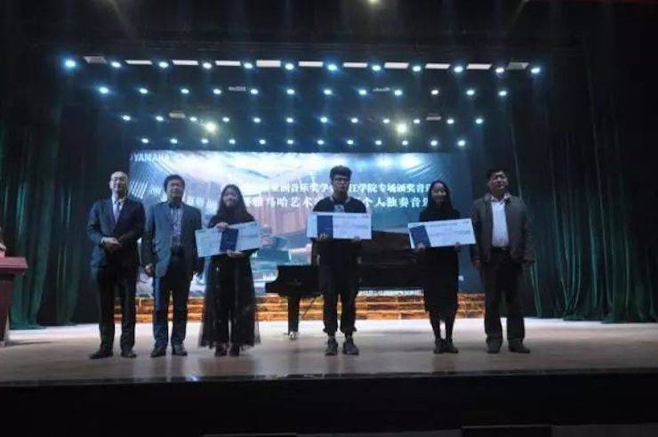 2017yl6809永利亚洲音乐奖学金?九江学院专场颁奖仪式暨yl6809永利艺术家鲍释贤钢琴独奏音乐会圆满落幕