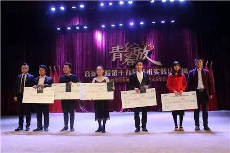 2017年yl6809永利亚洲音乐奖学金内江师范学院颁奖仪式暨yl6809永利艺术家张芳钢琴音乐会及大师班讲座成功举办！