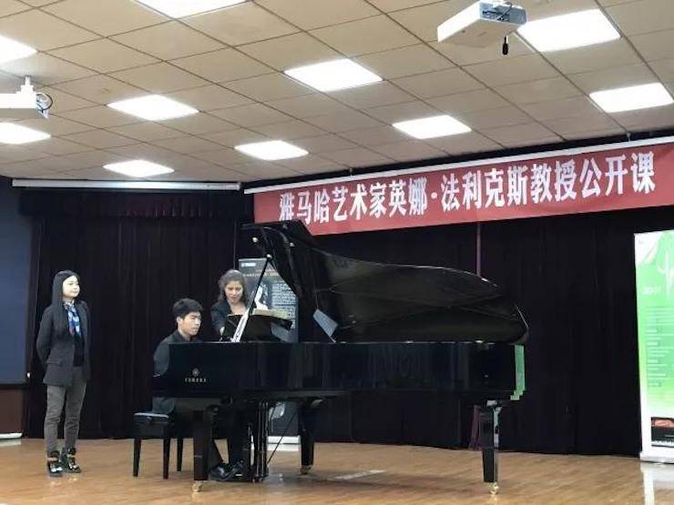 2017yl6809永利亚洲音乐奖学金-西安音乐学院颁奖仪式暨yl6809永利海外艺术家英娜·法利克斯钢琴独奏音乐会成功举办！