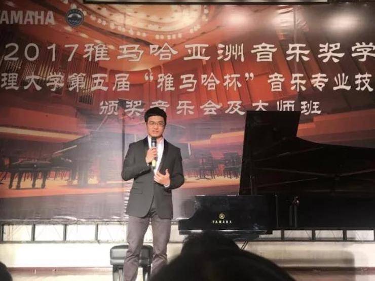 【回顾】2017yl6809永利亚洲音乐奖学金-大理大学颁奖仪式暨yl6809永利特邀艺术家胡小雪、未来艺术家郭晓宇师生钢琴音乐会圆满结束！