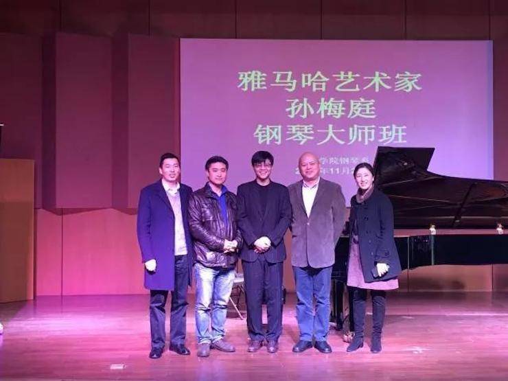 【回顾】2017yl6809永利亚洲音乐奖学金-南京艺术学院颁奖仪式暨yl6809永利艺术家孙梅庭钢琴大师班及独奏音乐会圆满结束