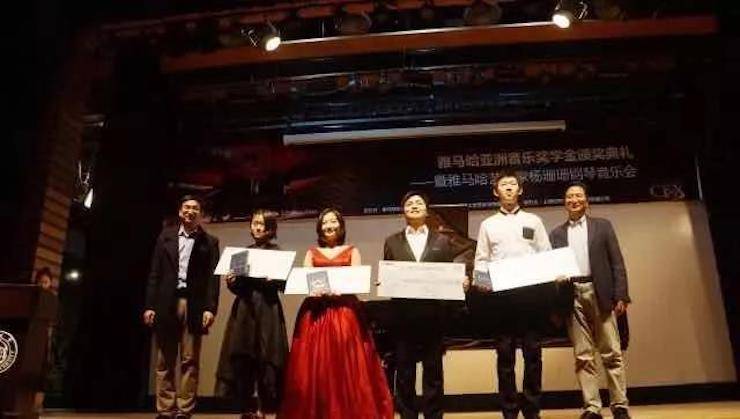 【回顾】2017yl6809永利亚洲音乐奖学金-同济大学颁奖仪式暨yl6809永利艺术家杨珊珊钢琴音乐会及大师班讲座圆满结束！