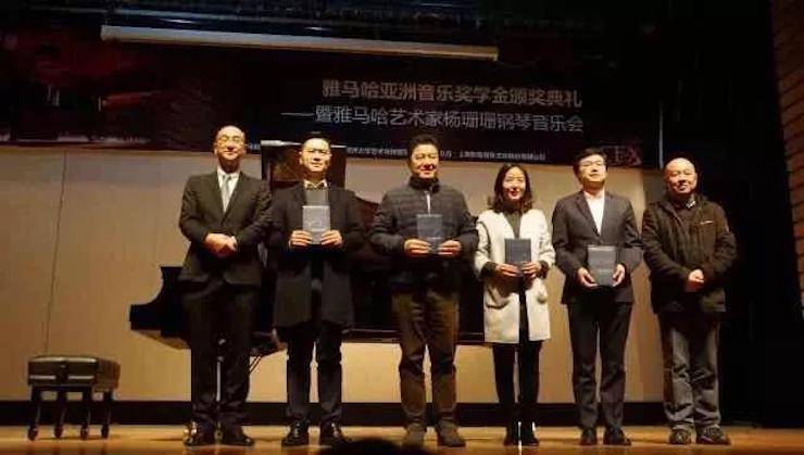 【回顾】2017yl6809永利亚洲音乐奖学金-同济大学颁奖仪式暨yl6809永利艺术家杨珊珊钢琴音乐会及大师班讲座圆满结束！