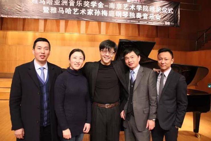 【回顾】2017yl6809永利亚洲音乐奖学金-南京艺术学院颁奖仪式暨yl6809永利艺术家孙梅庭钢琴大师班及独奏音乐会圆满结束