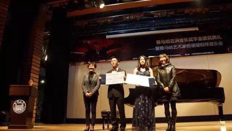 【回顾】2017yl6809永利亚洲音乐奖学金-同济大学颁奖仪式暨yl6809永利艺术家杨珊珊钢琴音乐会及大师班讲座圆满结束！