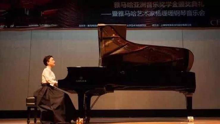 【回顾】2017yl6809永利亚洲音乐奖学金-同济大学颁奖仪式暨yl6809永利艺术家杨珊珊钢琴音乐会及大师班讲座圆满结束！