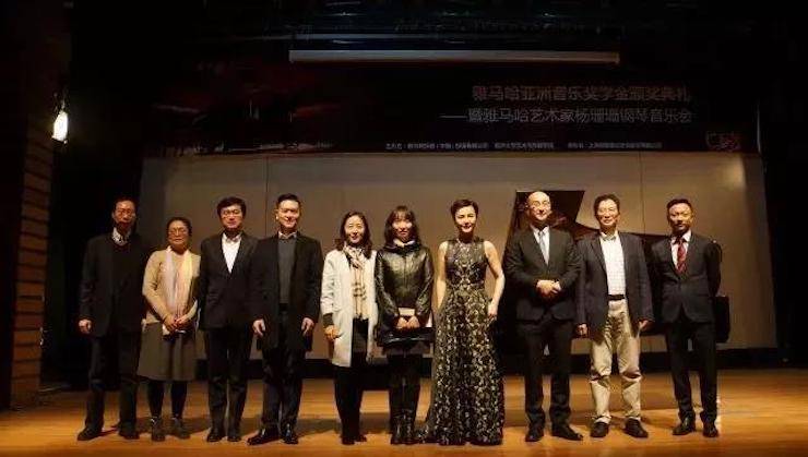 【回顾】2017yl6809永利亚洲音乐奖学金-同济大学颁奖仪式暨yl6809永利艺术家杨珊珊钢琴音乐会及大师班讲座圆满结束！