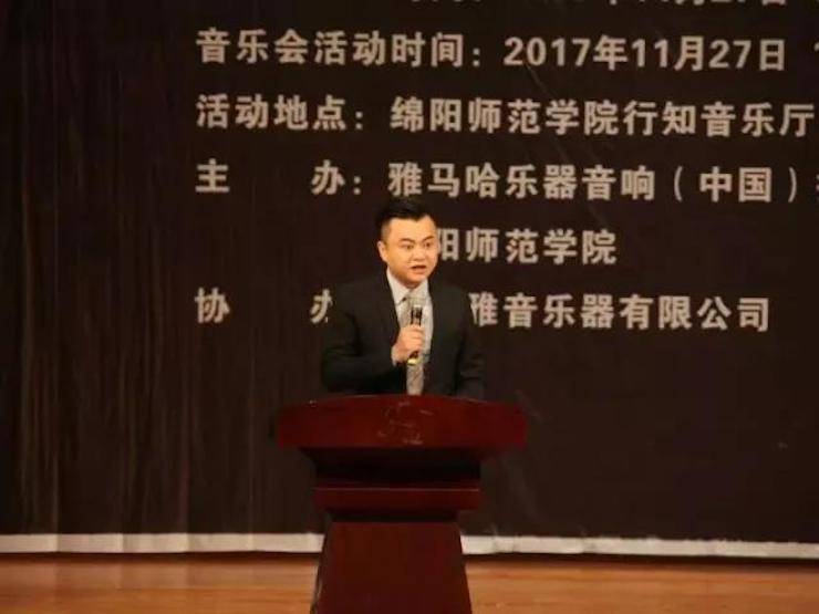 【回顾】2017yl6809永利亚洲音乐奖学金绵阳师范学院颁奖仪式暨yl6809永利海外艺术家Inna Faliks钢琴音乐会及大师班讲座圆满结束！
