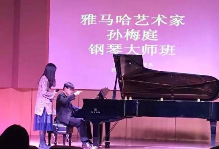 【回顾】2017yl6809永利亚洲音乐奖学金-南京艺术学院颁奖仪式暨yl6809永利艺术家孙梅庭钢琴大师班及独奏音乐会圆满结束