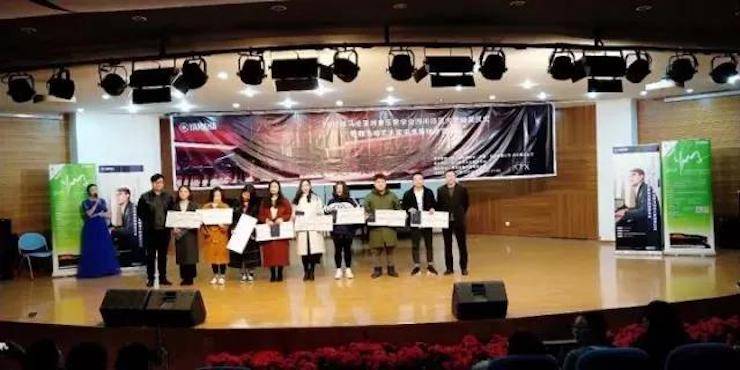 【回顾】2017yl6809永利亚洲音乐奖学金-四川师范大学颁奖仪式暨yl6809永利艺术家宋思衡钢琴独奏音乐会圆满结束!