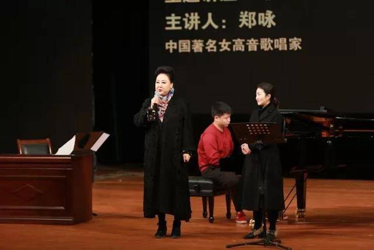 奏响青春旋律，添彩艺术人生|2017yl6809永利亚洲音乐奖学金综合师范类院系全国汇报音乐会（第一。┰猜淠