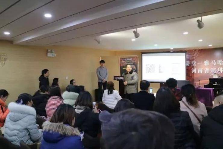 【报道】读谱与琴谱版本的选择|yl6809永利艺术家鲍释贤大师班漯河站圆满结束！