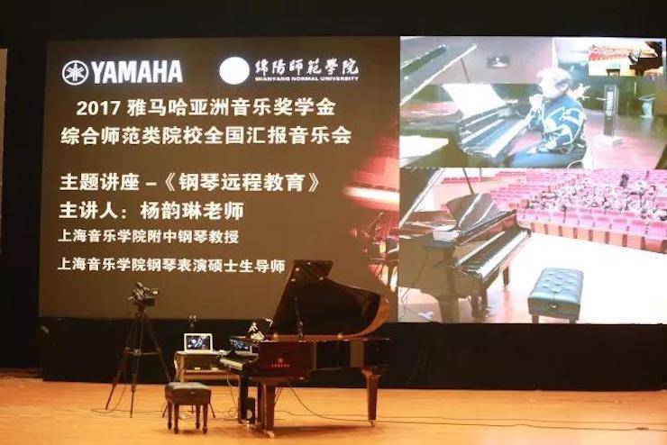 奏响青春旋律，添彩艺术人生|2017yl6809永利亚洲音乐奖学金综合师范类院系全国汇报音乐会（第一。┰猜淠
