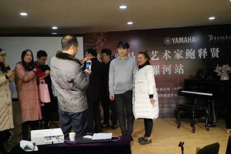 【报道】读谱与琴谱版本的选择|yl6809永利艺术家鲍释贤大师班漯河站圆满结束！