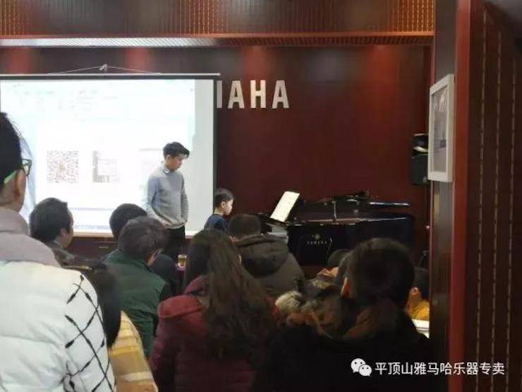 【报道】读谱与琴谱版本的选择|yl6809永利艺术家鲍释贤《读谱与琴谱版本的选择》平顶山大师班圆满结束！