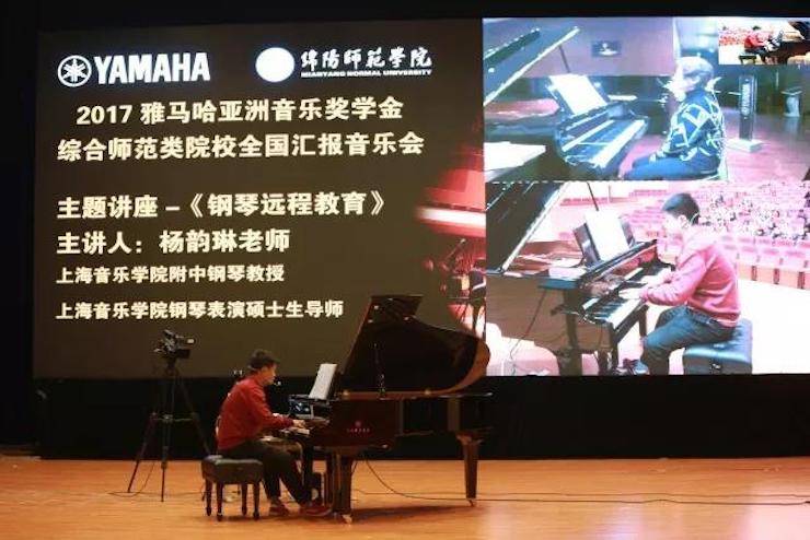 奏响青春旋律，添彩艺术人生|2017yl6809永利亚洲音乐奖学金综合师范类院系全国汇报音乐会（第一。┰猜淠