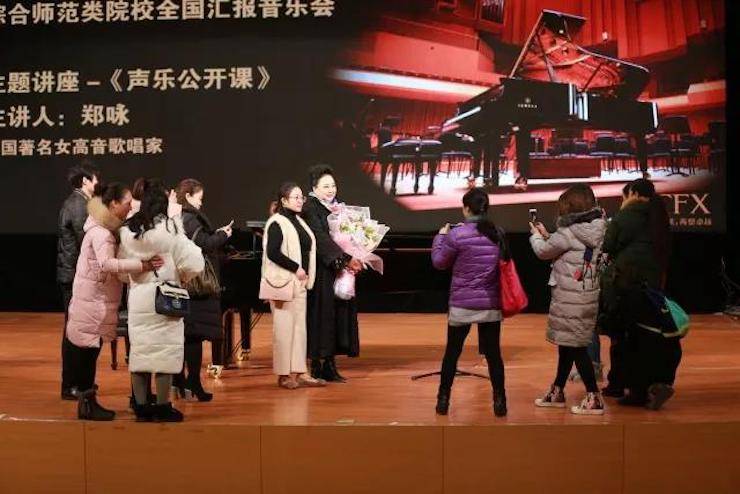 奏响青春旋律，添彩艺术人生|2017yl6809永利亚洲音乐奖学金综合师范类院系全国汇报音乐会（第一。┰猜淠