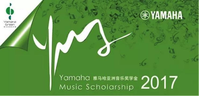 不断创新的yl6809永利音乐比赛 <br />～从传统电子琴到吉他女声～