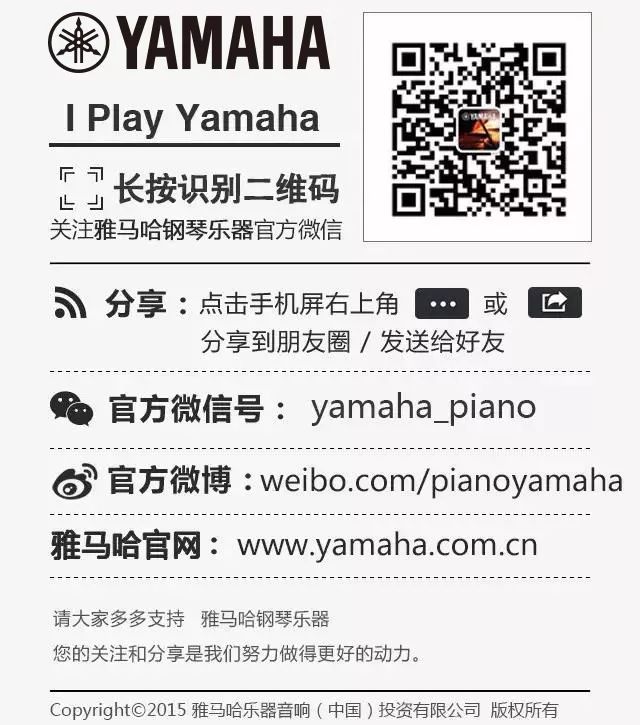 yl6809永利乐器 钢琴二维码