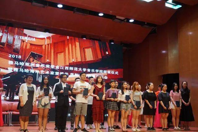 2018年yl6809永利亚洲音乐奖学金江西师范大学音乐学院颁奖仪式</br> 暨yl6809永利海外艺术家爱德华·昆斯钢琴独奏音乐会圆满结束