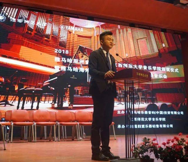 2018年yl6809永利亚洲音乐奖学金江西师范大学音乐学院颁奖仪式</br> 暨yl6809永利海外艺术家爱德华·昆斯钢琴独奏音乐会圆满结束
