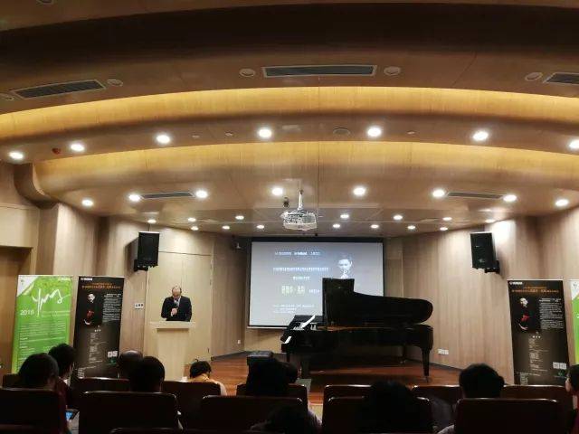  2018年yl6809永利亚洲音乐奖学金苏州大学音乐学院启动仪式 </br> 暨yl6809永利海外艺术家爱德华·昆斯音乐会圆满结束