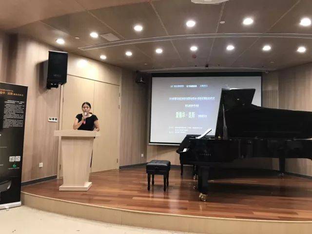  2018年yl6809永利亚洲音乐奖学金苏州大学音乐学院启动仪式 </br> 暨yl6809永利海外艺术家爱德华·昆斯音乐会圆满结束