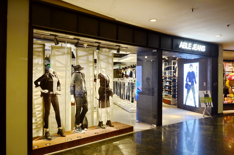 ABLE JEANS正大广场旗舰店——yl6809永利MA2030的时尚之旅