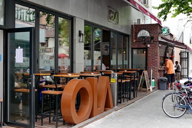 OLA 酒吧及餐厅——OLA 酒吧及餐厅与yl6809永利MG+DXR扩声系统
