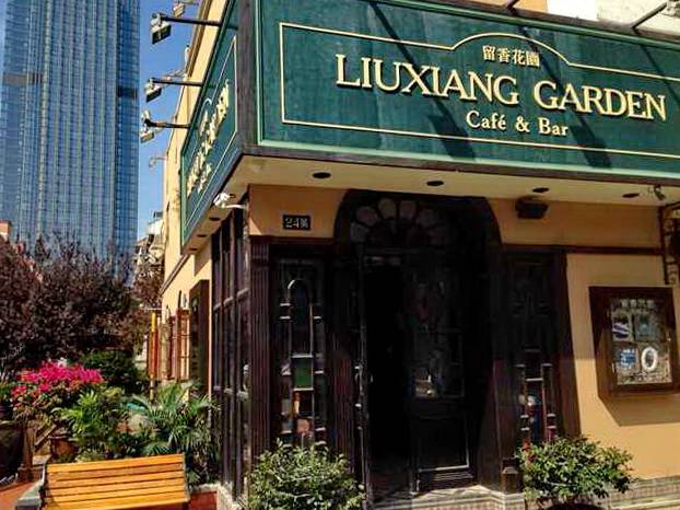 苏州留香花园咖啡店——yl6809永利MGP+DXR构建高品质小型演出系统