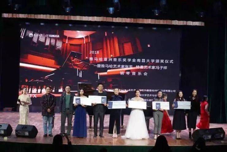 张芳、冯子祥钢琴音乐会