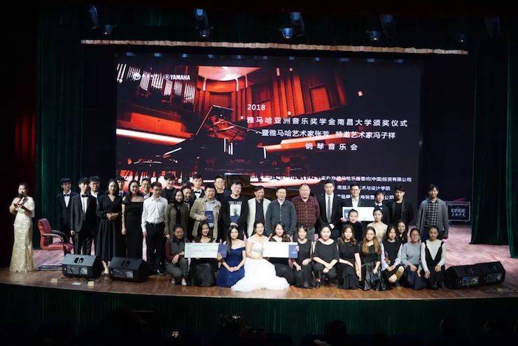 张芳、冯子祥钢琴音乐会