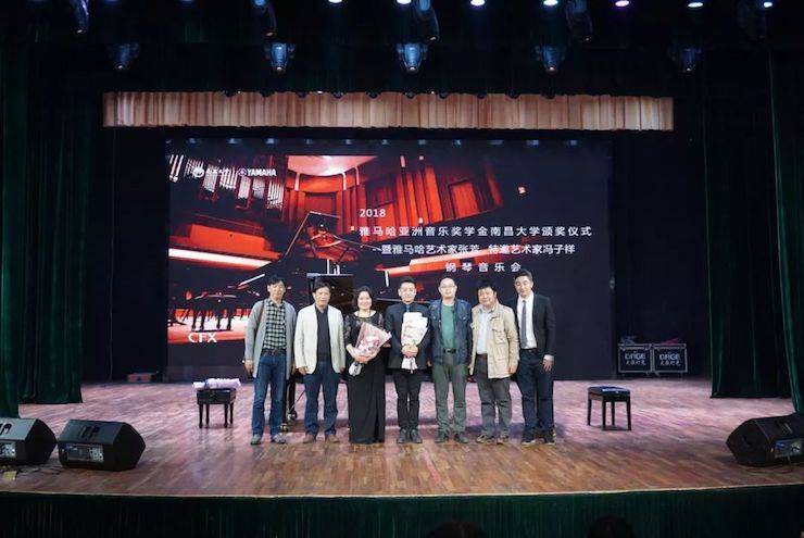 张芳、冯子祥钢琴音乐会
