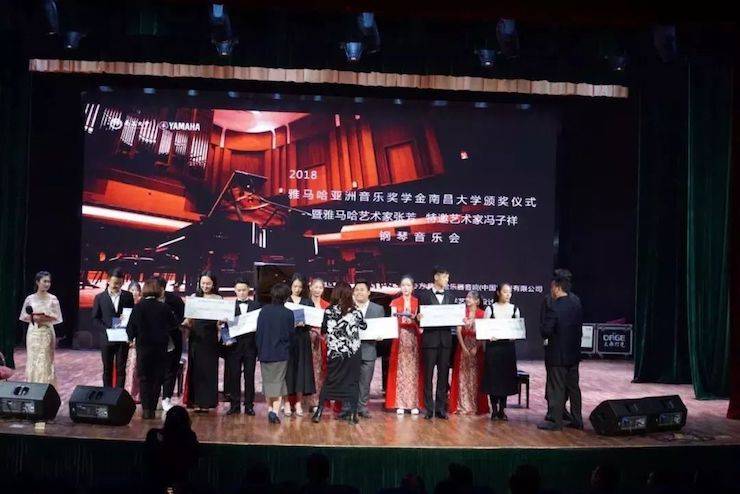 张芳、冯子祥钢琴音乐会