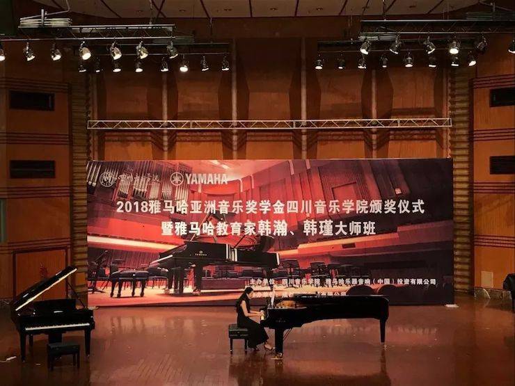 韩瀚、韩瑾音乐会