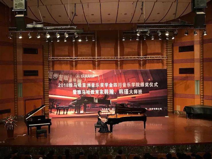 韩瀚、韩瑾音乐会