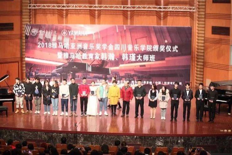 韩瀚、韩瑾音乐会