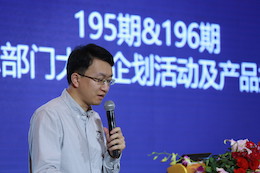 2019yl6809永利专业音响经销商大会圆满落幕