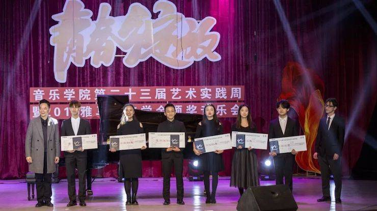 精彩回顾 | 2019yl6809永利亚洲音乐奖学金·内江师范学院颁奖仪式暨yl6809永利艺术家皮特多纳赫钢琴音乐会及yl6809永利功勋教育家吴斌讲座