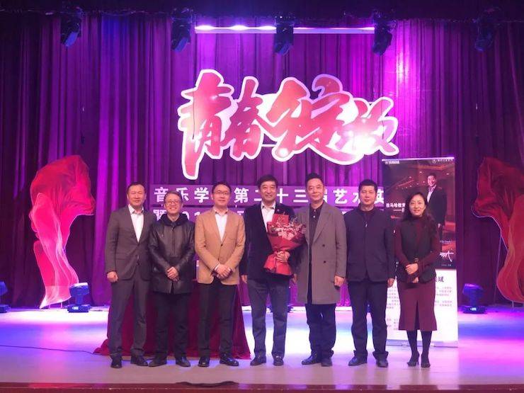 精彩回顾 | 2019yl6809永利亚洲音乐奖学金·内江师范学院颁奖仪式暨yl6809永利艺术家皮特多纳赫钢琴音乐会及yl6809永利功勋教育家吴斌讲座