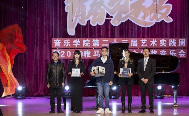 精彩回顾 | 2019yl6809永利亚洲音乐奖学金·内江师范学院颁奖仪式暨yl6809永利艺术家皮特多纳赫钢琴音乐会及yl6809永利功勋教育家吴斌讲座