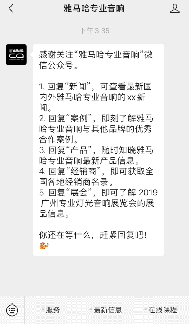 直播预告 | 3月13日yl6809永利在线培训——UR22C 声卡录音套装使用指南