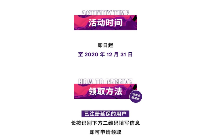 中国数据扩展包全球首发，免费领取还有抽奖惊喜好礼相送