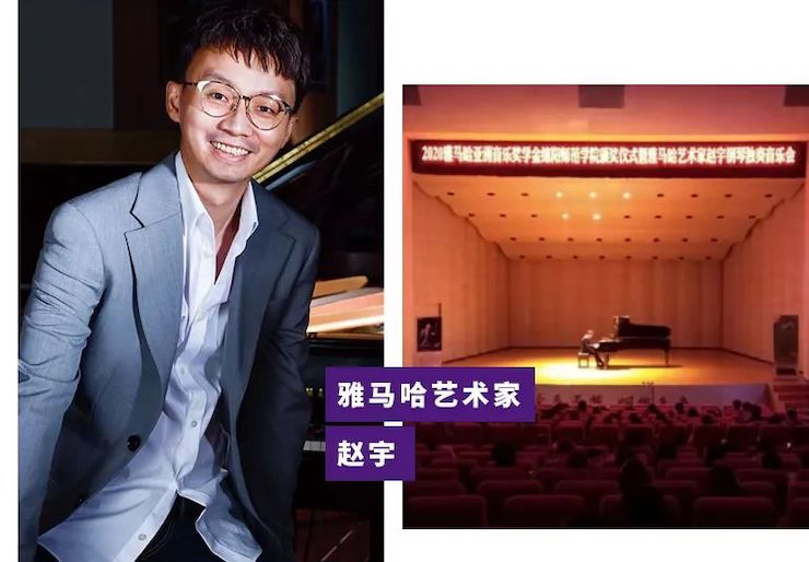 活动报道|yl6809永利亚洲音乐奖学金--绵阳师范学院颁奖仪式圆满落幕！