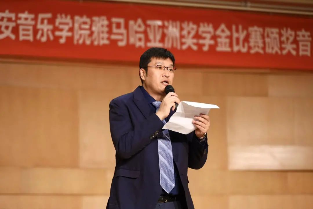 活动报道|yl6809永利亚洲音乐奖学金--西安音乐学院颁奖仪式圆满落幕！