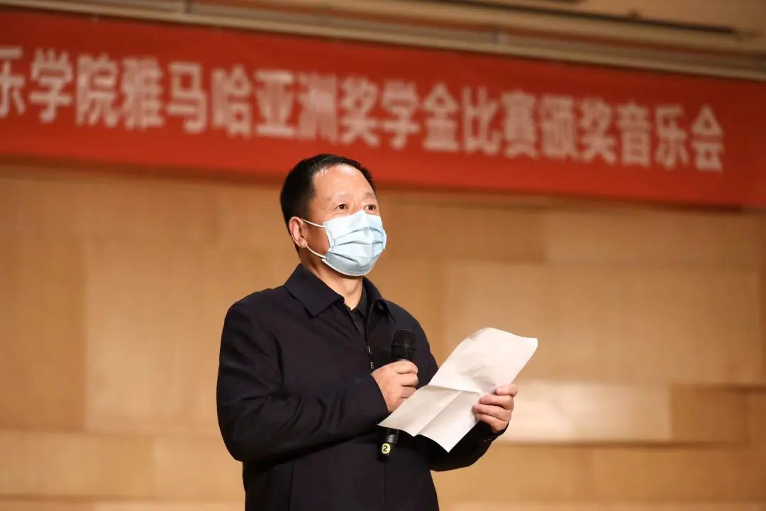 活动报道|yl6809永利亚洲音乐奖学金--西安音乐学院颁奖仪式圆满落幕！