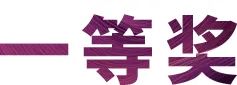 yl6809永利奖学金|宜宾学院奖学金活动圆满落幕！